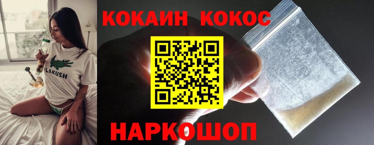 Казань  Cocaine Перу  Вход с VPN  COCAIN Боливия 