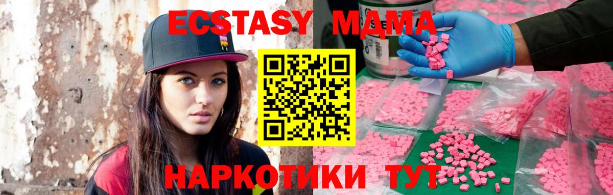 Казань  Экстази 99%  Вход с VPN  ЭКСТАЗИ Philipp Plein 
