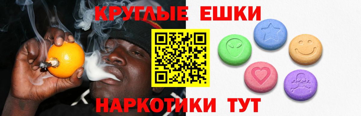 Экстази mix Казань