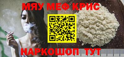 мефедрон Донецк