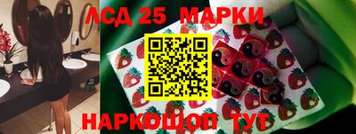мефедрон Донецк
