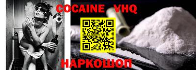 мефедрон Донецк
