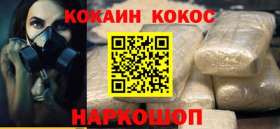 мефедрон Донецк