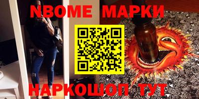 мефедрон Донецк