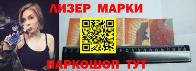 мефедрон Донецк