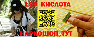 мефедрон Донецк