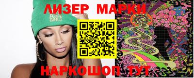мефедрон Донецк