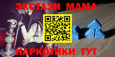 mdma Дубна