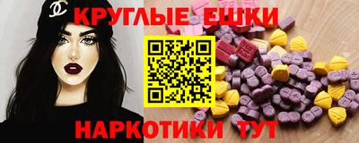 мефедрон Донецк