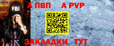 Альфа ПВП Донской