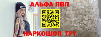 Альфа ПВП Донской