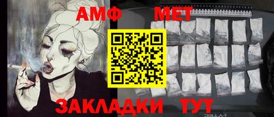 мефедрон Донецк