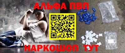 мефедрон Донецк