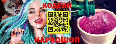 мефедрон Донецк