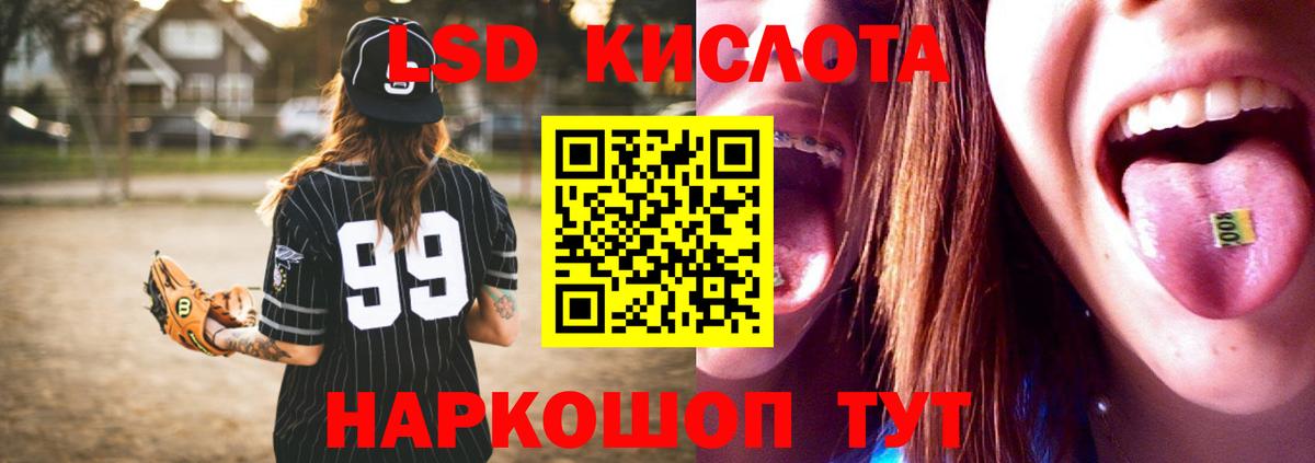 LSD-25 экстази  ЛСД экстази ecstasy  Вход с VPN  Казань  LSD-25 экстази ecstasy 