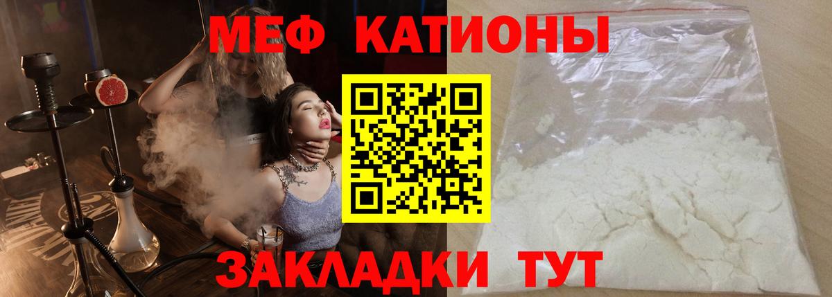 МЯУ-МЯУ  Вход с VPN  Меф  МЯУ-МЯУ мяу мяу  Казань 