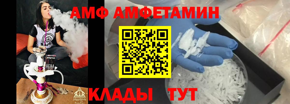 Метамфетамин винт  Метамфетамин винт  Вход с VPN  Казань 