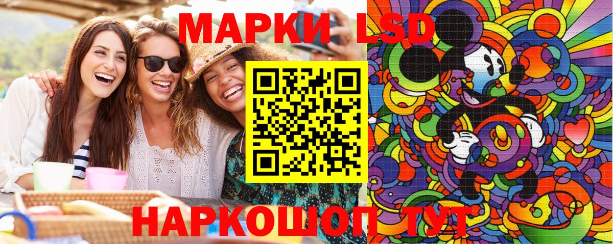 Марки 25I-NBOMe 1500мкг Казань