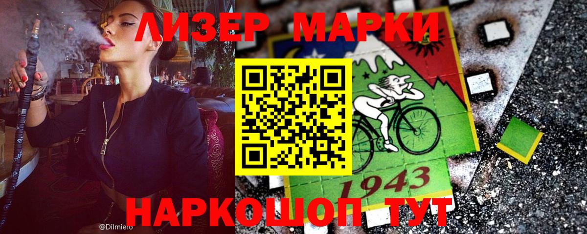 Марки NBOMe 1500мкг  Вход с VPN  Марки N-bome  Казань 