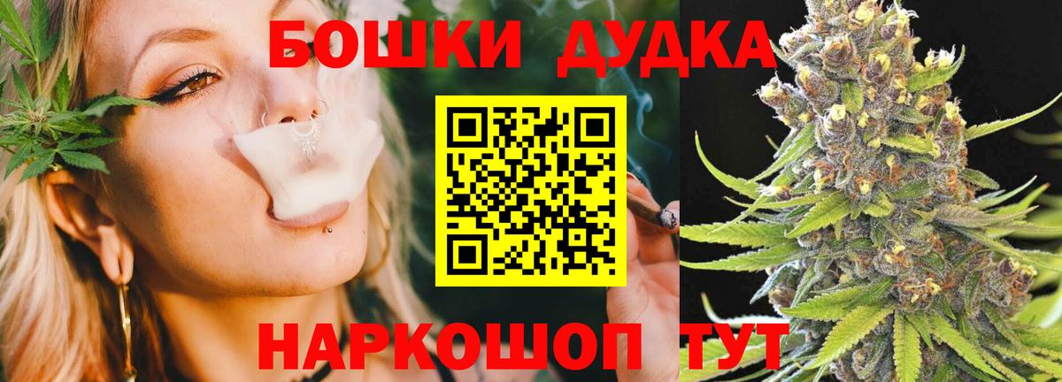 Бошки Шишки семена  Вход с VPN  Казань  Бошки марихуана Amnesia  Марихуана гибрид  Шишки марихуана гибрид 