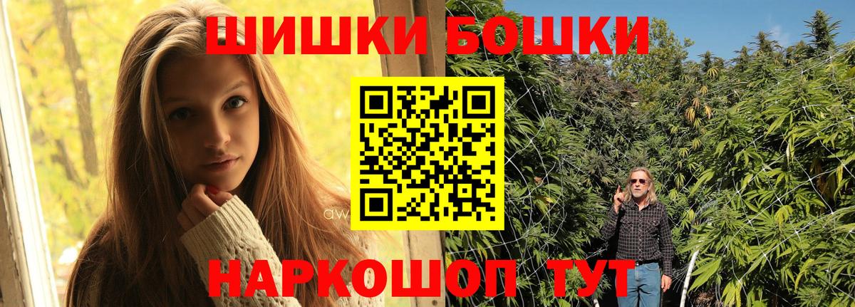 Марихуана White Widow Казань